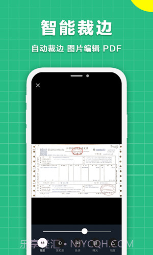 极速扫描仪截图4 极速扫描仪截图4