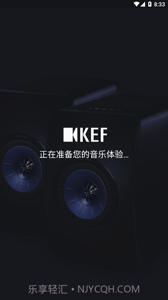 KEF Stream截图3 KEF Stream截图3