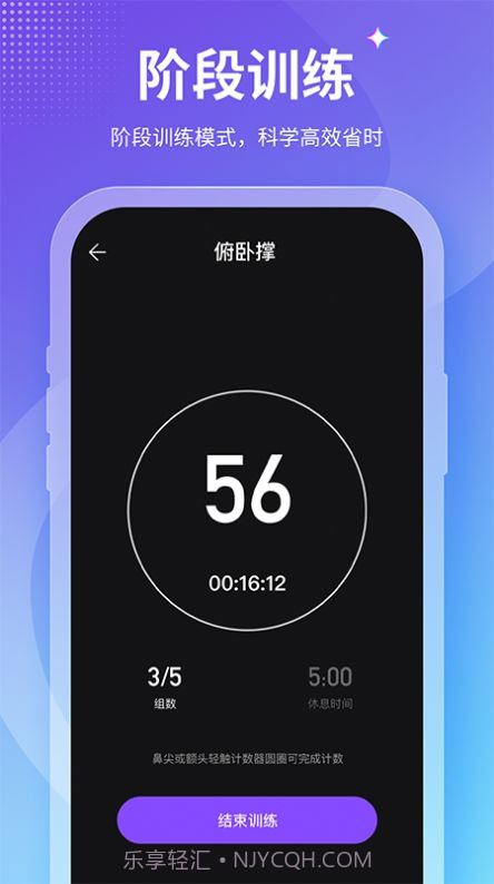 keepfit减肥截图1 keepfit减肥截图1