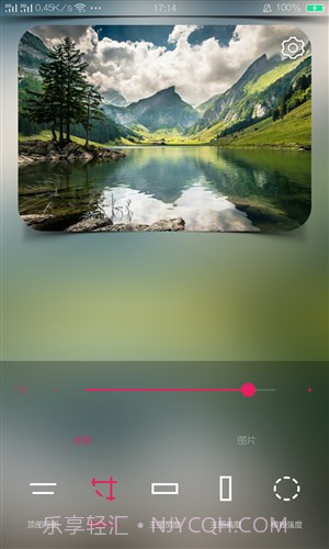 氢壁纸制作截图5 氢壁纸制作截图5