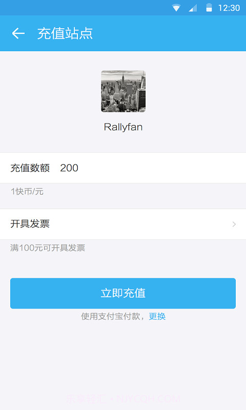 搜狐快站截图4 搜狐快站截图4