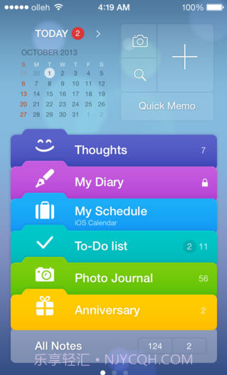 乐顺备忘录截图1