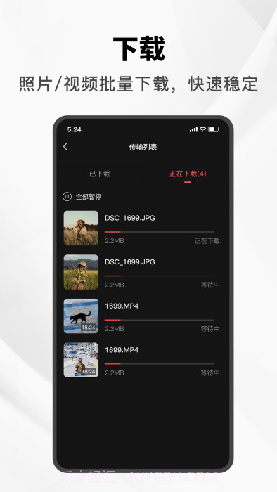 爱索尼相机连接截图4 爱索尼相机连接截图4