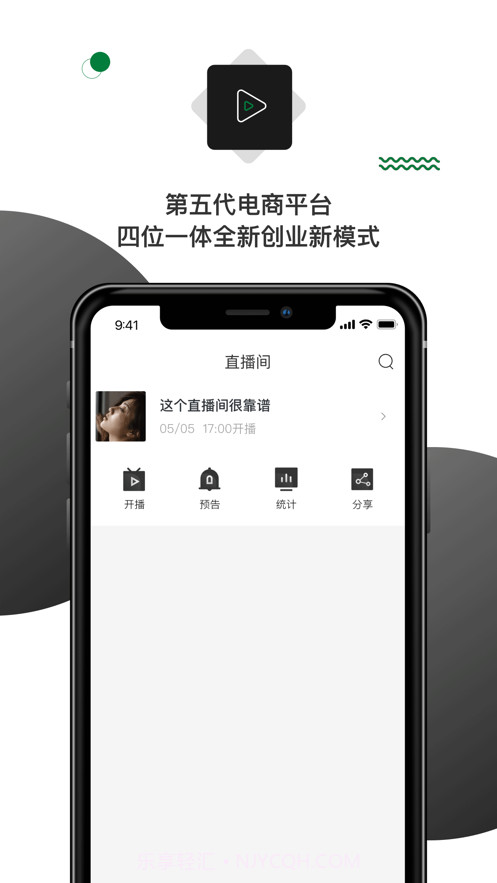 壹食吾优截图1 壹食吾优截图1