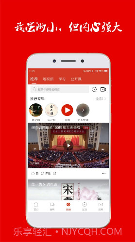 诗歌中国v2.6.2截图3