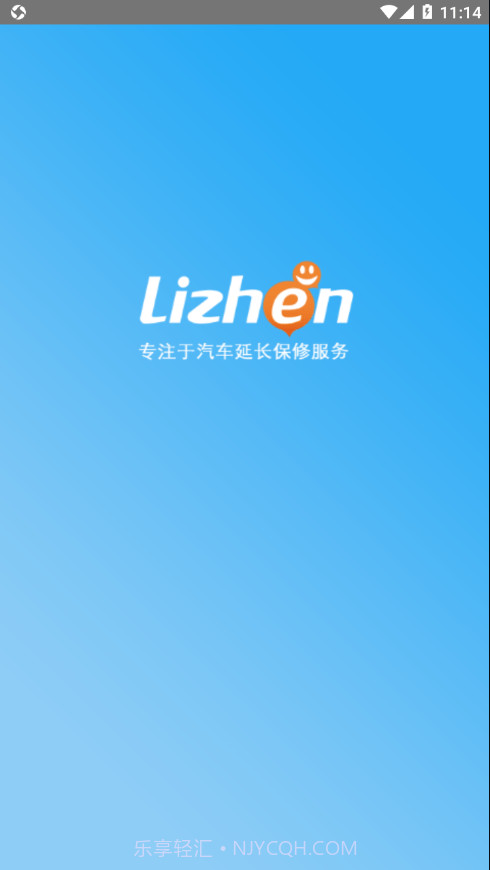 利真助手app截图1 利真助手app截图1