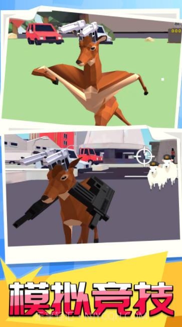 动物进化模拟截图4 动物进化模拟截图4