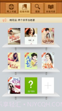 百阅截图1 百阅截图1