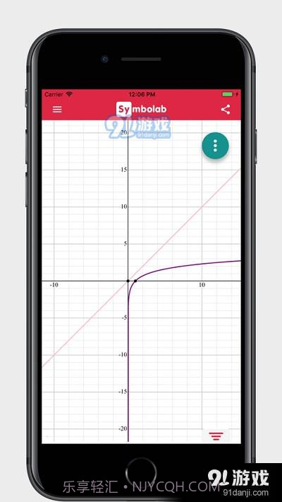 Symbolab Graphing Calculator中文版截图1