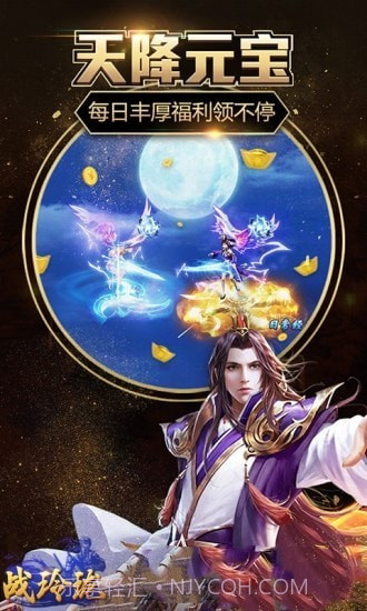 战玲珑之仙纵乾坤截图4 战玲珑之仙纵乾坤截图4