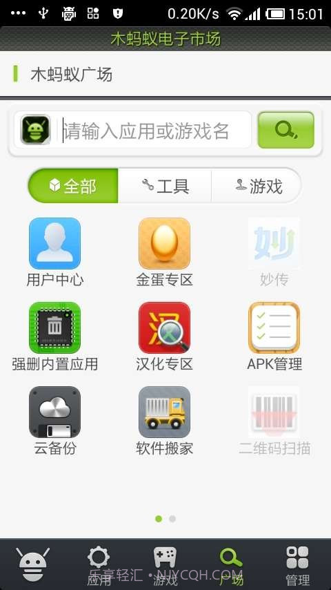 THB2B截图2 THB2B截图2