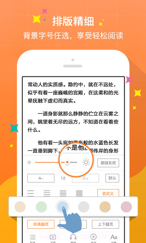 奇热免费小说截图3