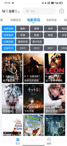 闪电侠影视手机版截图4 闪电侠影视手机版截图4