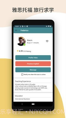 Cambly截图3 Cambly截图3