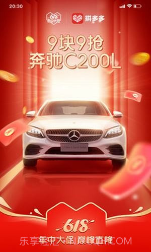 拼多多安装2022新版安卓截图4 拼多多安装2022新版安卓截图4