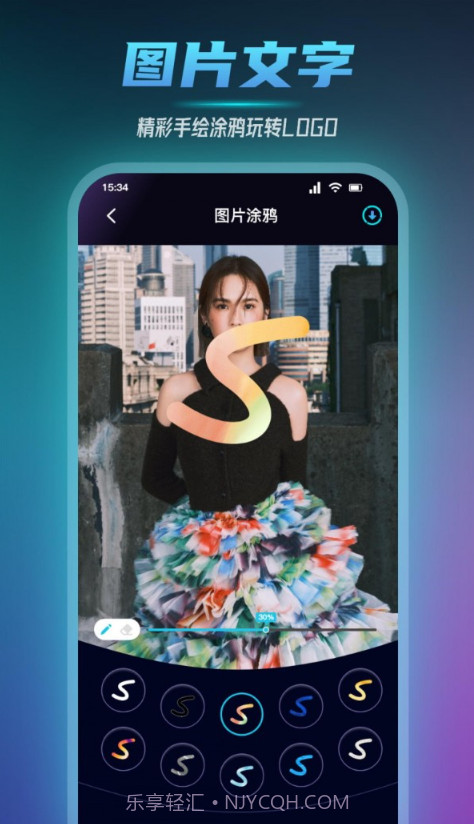 小蓝视频编辑截图2 小蓝视频编辑截图2