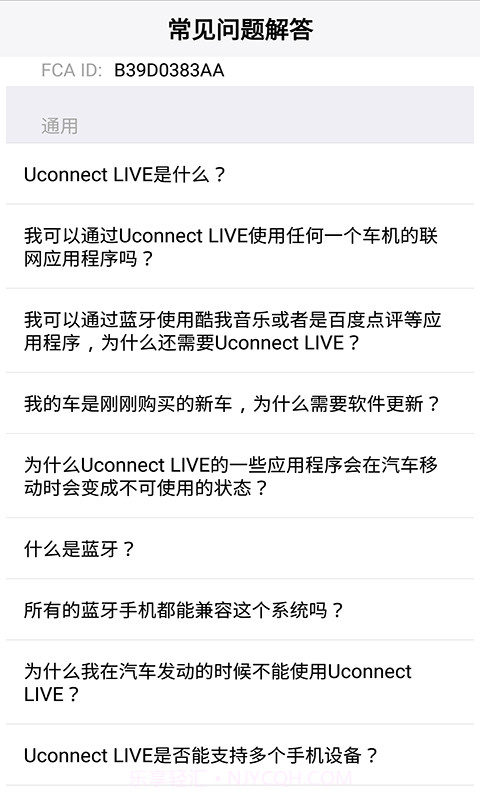 Uconnect LIVE截图1 Uconnect LIVE截图1