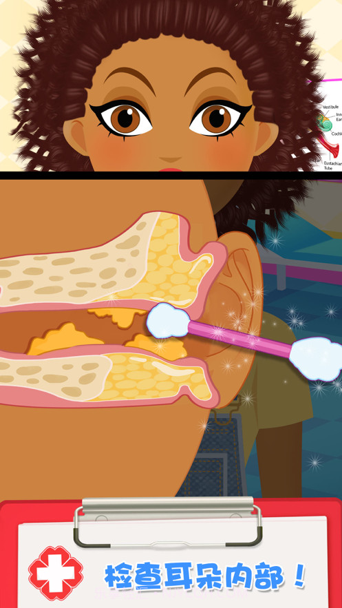 医生诊所模拟宝宝换装化妆照顾截图2 医生诊所模拟宝宝换装化妆照顾截图2