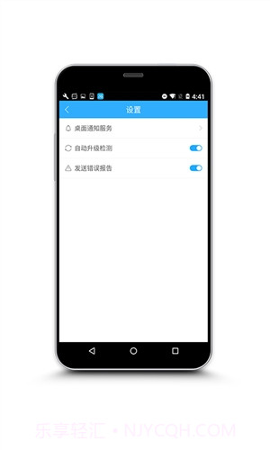 ApowerMirror截图5 ApowerMirror截图5