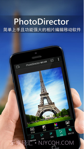 PhotoDirector相片大师截图1