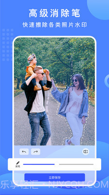 抠图换背景ios破解版截图3 抠图换背景ios破解版截图3