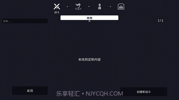 全面战争模拟器部落时代截图2