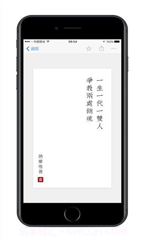 诗词之美截图5 诗词之美截图5