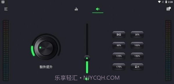 安卓5段重低音均衡器截图3 安卓5段重低音均衡器截图3