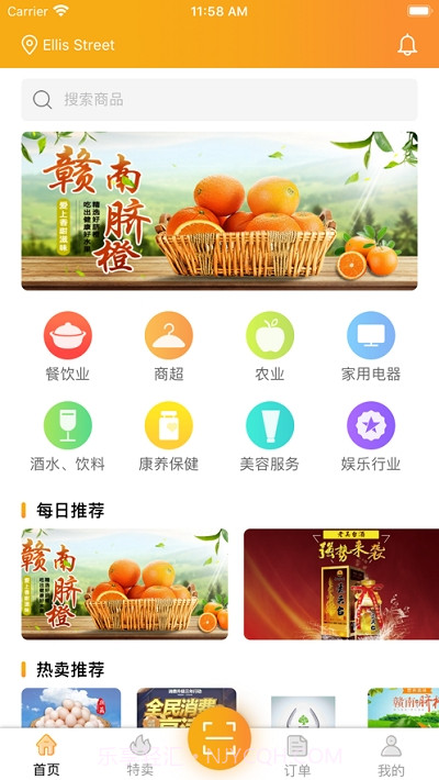 立众天截图1 立众天截图1