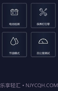 易道检测大师截图3 易道检测大师截图3
