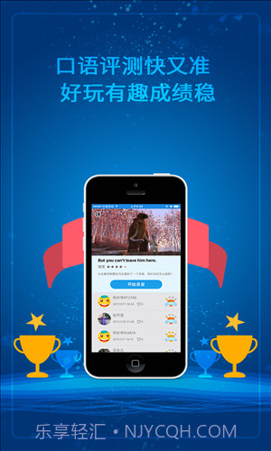 同步学广州版截图3 同步学广州版截图3