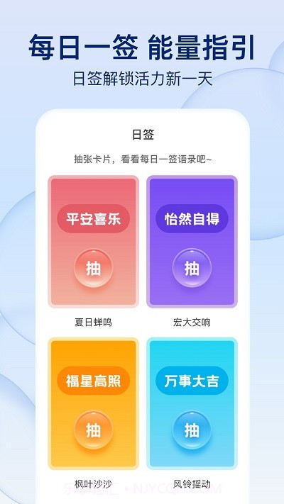 雨后天气预报截图3 雨后天气预报截图3