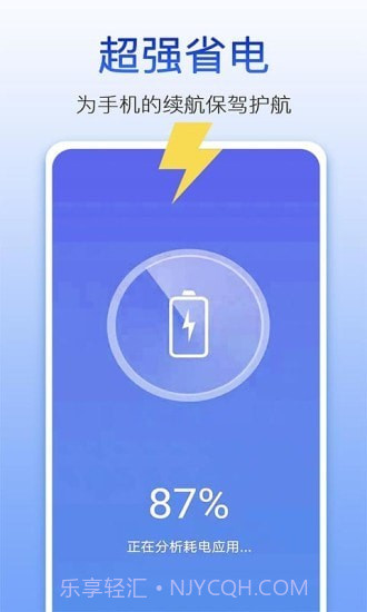 量子清理大师截图1 量子清理大师截图1