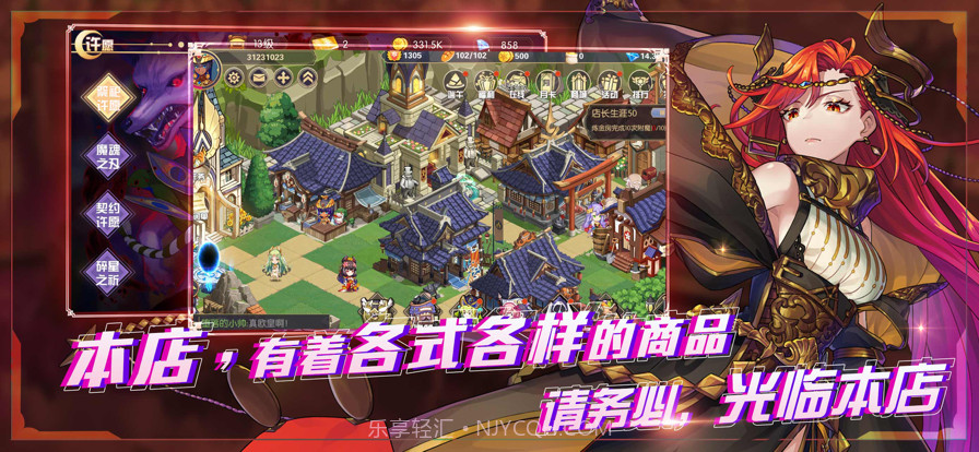 方舟之旅:开店吧,店长截图1 方舟之旅:开店吧,店长截图1