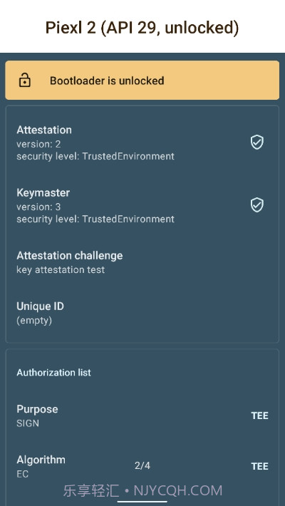 密钥认证(针对开发者的演示)截图2