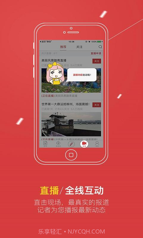 壹今新闻截图4 壹今新闻截图4