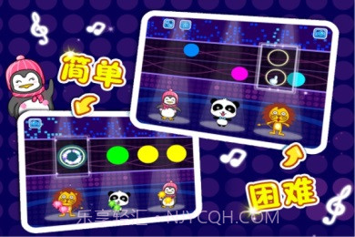 宝宝爱节奏截图1 宝宝爱节奏截图1