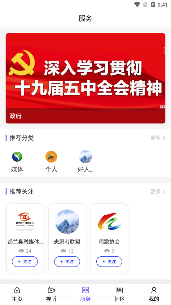 大美都兰截图3 大美都兰截图3