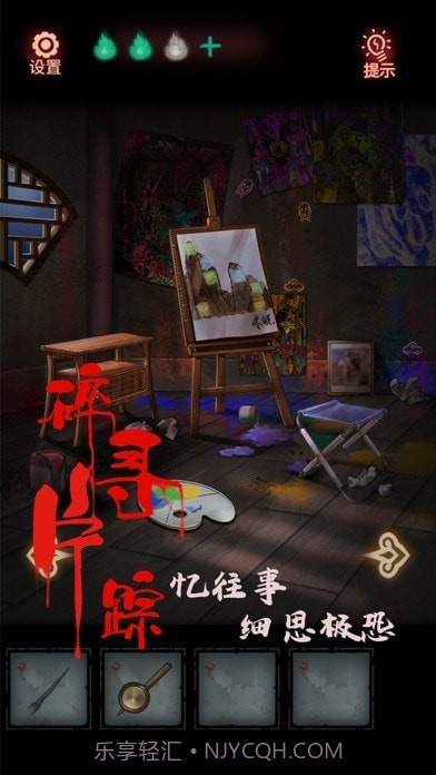 怨偶截图1 怨偶截图1