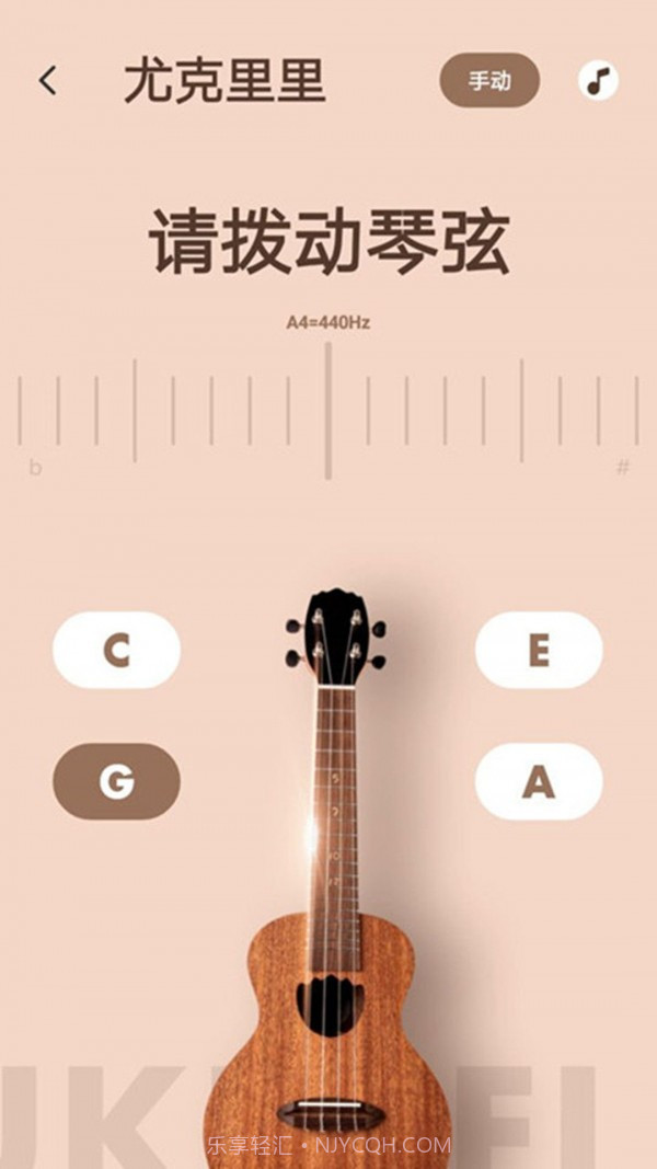 美代子调音器截图2 美代子调音器截图2