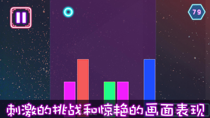 风鸟霓虹球截图2