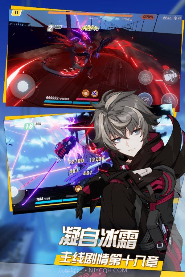 崩坏3辅助科技截图2