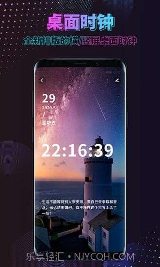 时间规划壁纸截图5 时间规划壁纸截图5