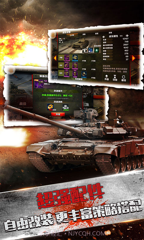 陆战雄狮截图3 陆战雄狮截图3