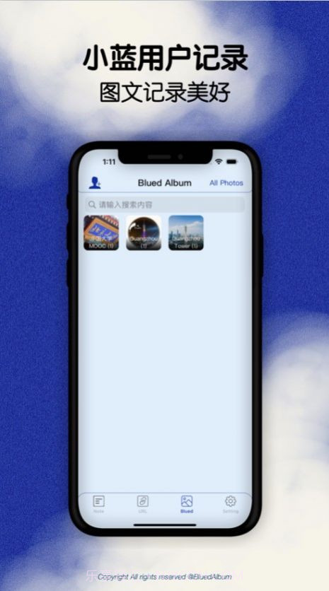 Blued小蓝笔记免费版截图3 Blued小蓝笔记免费版截图3
