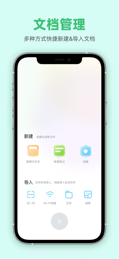 压缩软件截图4 压缩软件截图4