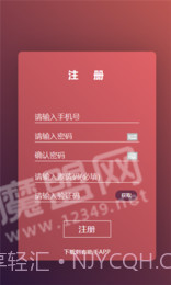 刺客助手免费版截图2