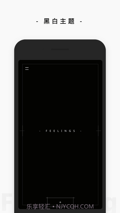 心情树洞日记截图2 心情树洞日记截图2