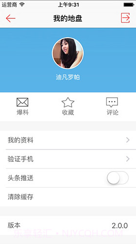 台州电视台(台州电视台阿福讲白搭)V1.9.8 安卓最新版截图1
