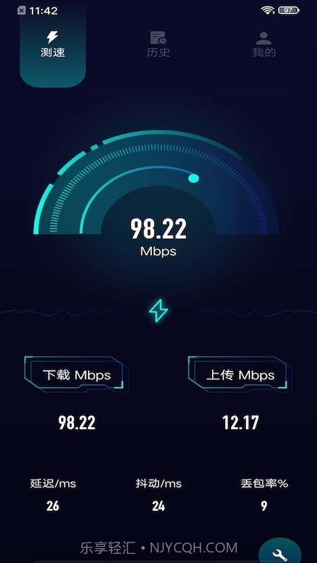 轻蜂网络助手截图1